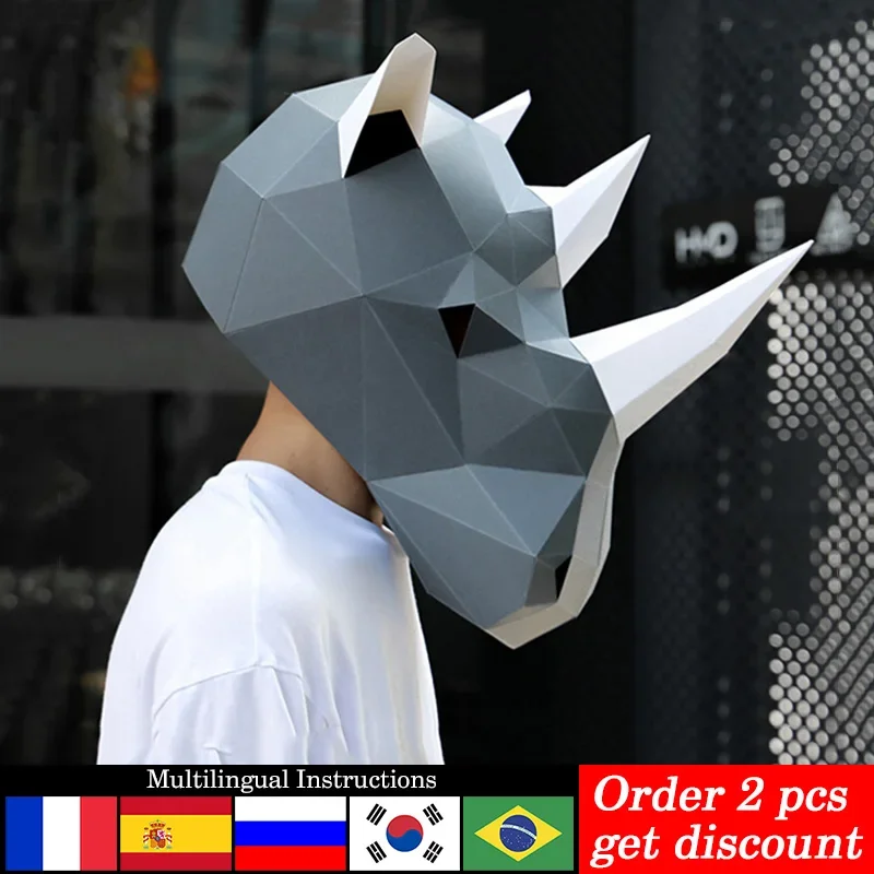 Art Craft Cardboard - 코뿔소 성인 헤드 마스크 종이 모델,