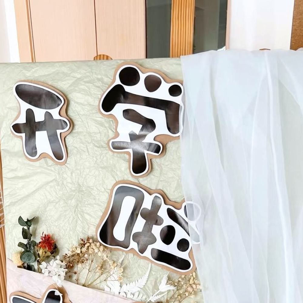 Art Craft With Paper - 숲을 테마로 한 DIY 티슈 페이퍼,
