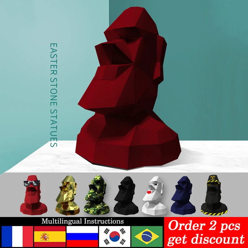 대형 이스터 아일랜드 모아이 장식 홈 종이 모델, 3D - Art Craft Cardboard 리뷰 및 가격